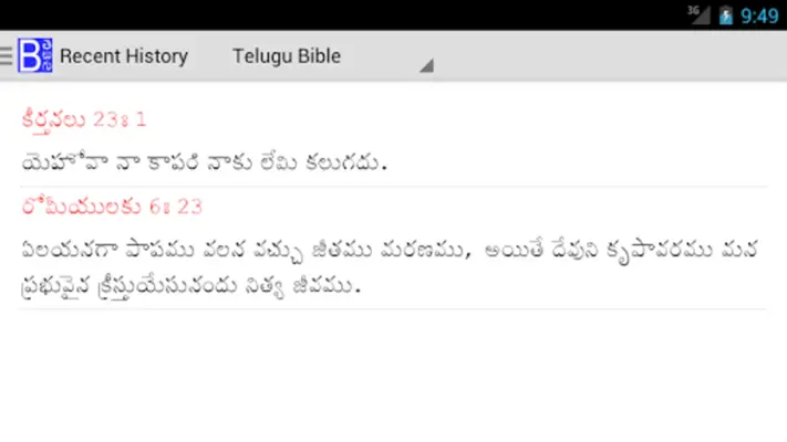 Telugu Bible Plus android App screenshot 0