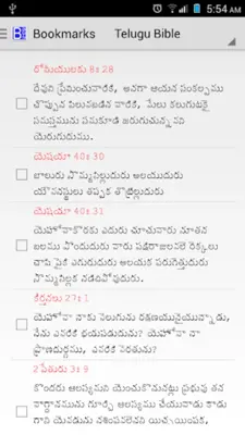 Telugu Bible Plus android App screenshot 9