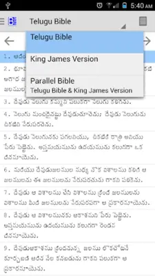 Telugu Bible Plus android App screenshot 10