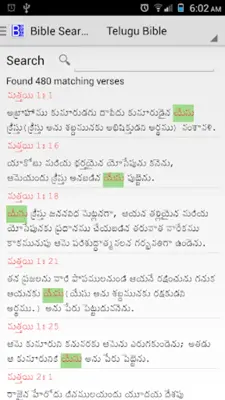 Telugu Bible Plus android App screenshot 11