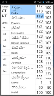 Telugu Bible Plus android App screenshot 12