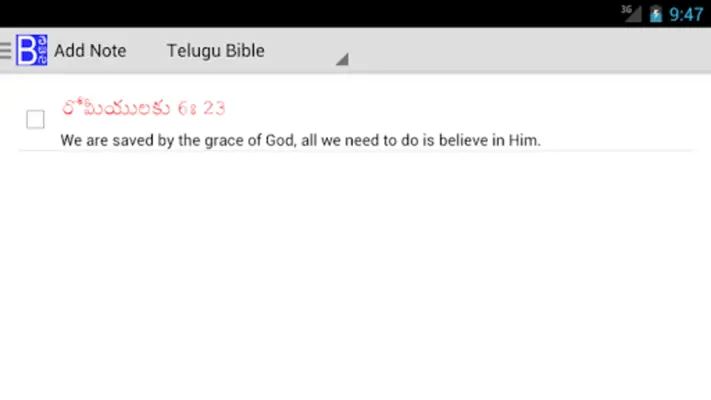 Telugu Bible Plus android App screenshot 1