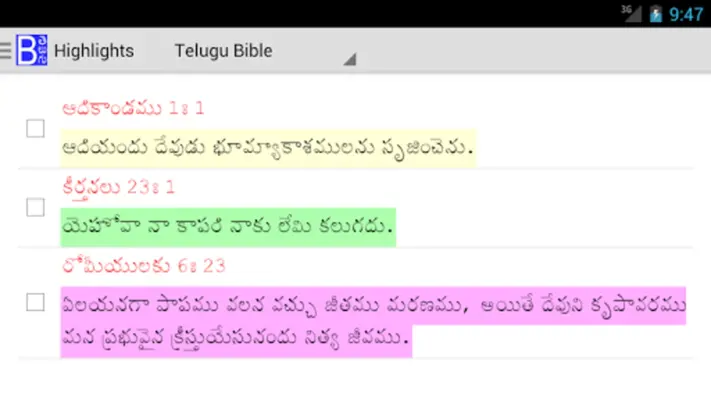 Telugu Bible Plus android App screenshot 2