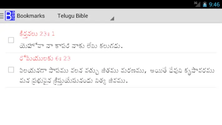 Telugu Bible Plus android App screenshot 3