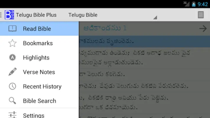 Telugu Bible Plus android App screenshot 6