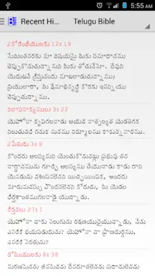 Telugu Bible Plus android App screenshot 7