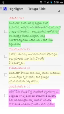 Telugu Bible Plus android App screenshot 8